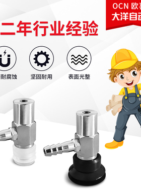 软质波纹型MVDKN20 MVDKN6 MVDKN8 MVDKN10 MVDKN15 真空吸盘吸嘴