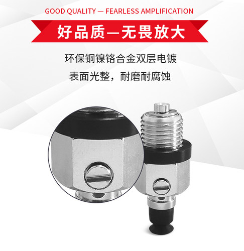 J-WES36-D4 真空吸盘J-WES37-D4 工业 J-WES38-D4 机械手真空吸盘
