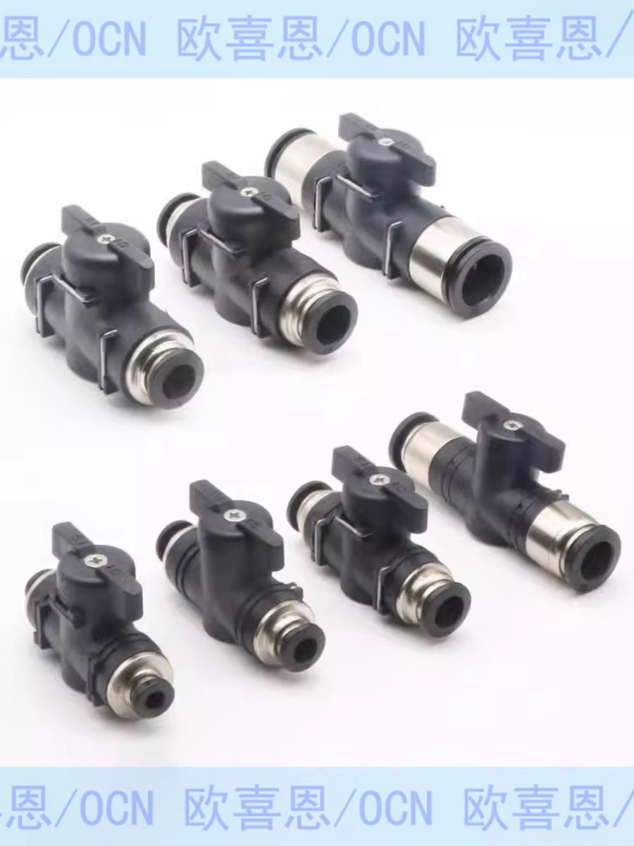 气管开关阀手阀 球阀 断流阀 BVC BVLC BVU BVG BVCS BVUS BVCE