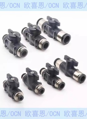 气管开关阀手阀 球阀 断流阀 BVC BVLC BVU BVG BVCS BVUS BVCE