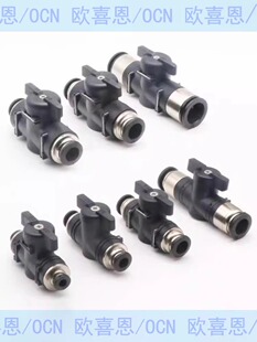 气管开关阀手阀 球阀 断流阀 BVC BVLC BVU BVG BVCS BVUS BVCE