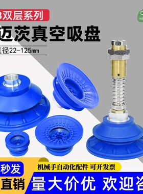 VPC15LBN6J VPC20LBN6J真空吸盘VPC6LBN6J VPC8LBN6J VPC10LBN6J