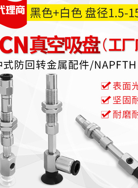 ZPR10/13/16/20/25/32/CNK CSK10/K20/K30/K40/K50-04/06-A10吸盘