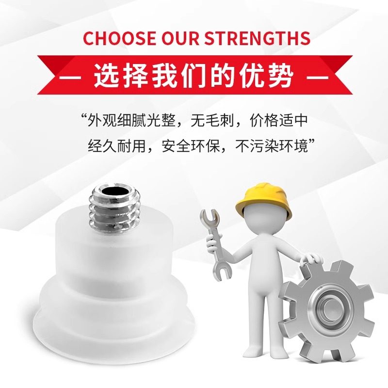 VS2-08MBSE-H5气动真空吸盘VS2-06MBSE-H5 VS2-10/15/20MBSE-H5