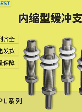 欧喜恩真空吸盘PSPL-I10RM5F-M10内缩型缓冲杆PSPL-I20RM5F-M10