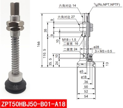 吸盘金具ZPT50HBNJ50B01A18 ZPT506380100125HBJ50B01A18