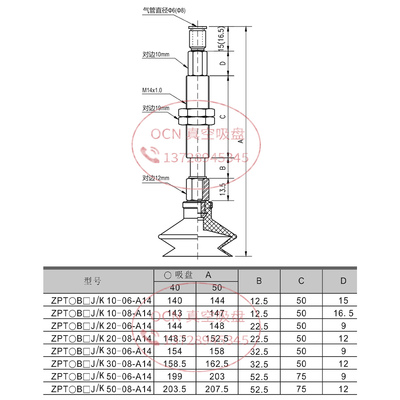 气动元件真空吸盘WEJ31-D40-WEM32-K-10-20-30-40-50-B01/B5