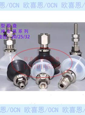 ZPT10 13 16 20 25 32 BN BS BGS-AS5 AS6 A01外牙短牙真空吸盘