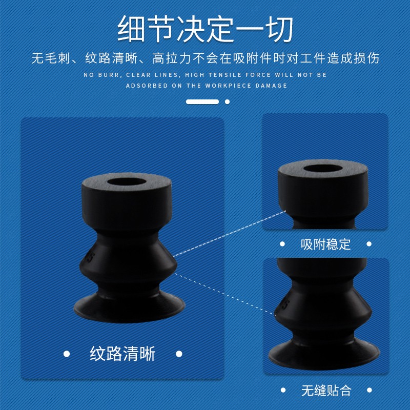 欧喜恩MVCKN真空吸盘VPCT8工业机械手配件 MVCKN8吸嘴自动化元件