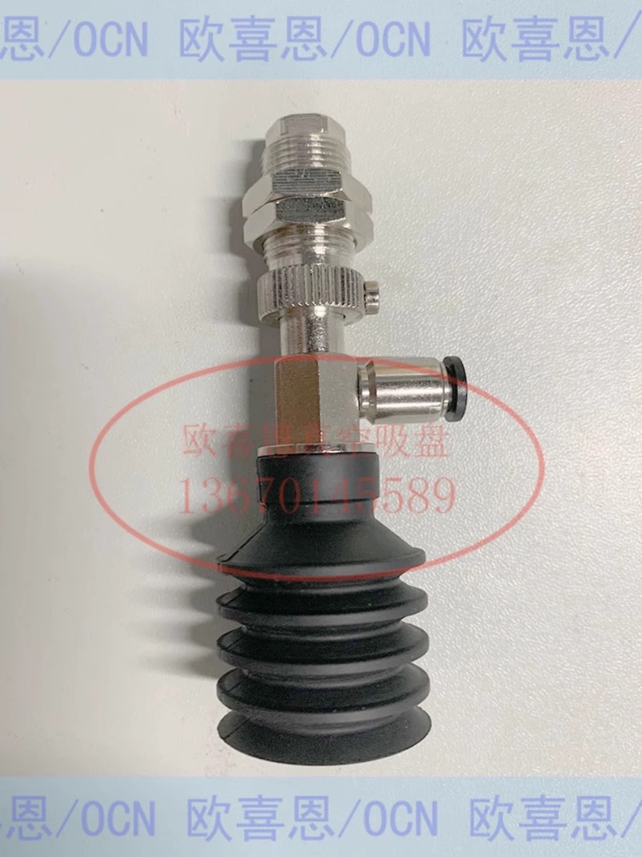 VPD10 20 30 40 WN WS 6J 多层波纹真空吸盘侧进气缓冲弹簧式金具