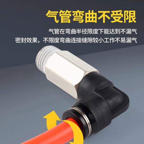 气动接头加长L型PLL8-02快插