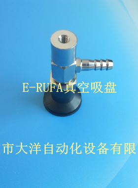 工业吸嘴机械手配件真空吸盘气动元件PNYK-130B-N PNYK-130A-N