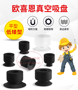 B08AUGN ZP2 B08AUGS B08AUS 大洋真空吸盘机械手ZP2