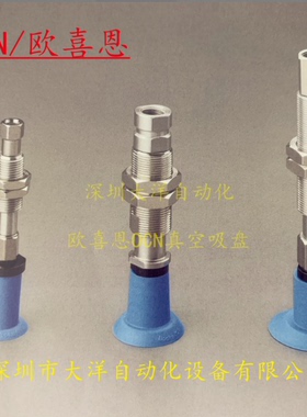 VPT26-10BKSJB5真空吸盘MT20N-M5+BVC10-10 BZPT16CNJ10-04-A10