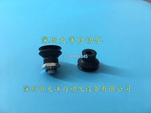G-P3-T06BSE-A5-E69 OCN真空吸盘G-P3-T16BN-A5 G-P3-T10/13BN-A5