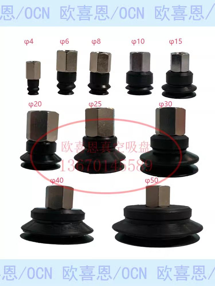 M-PE4 6 8 10 15 20 25 30 40 50 JM JF N S SE真空吸盘组件MJ型