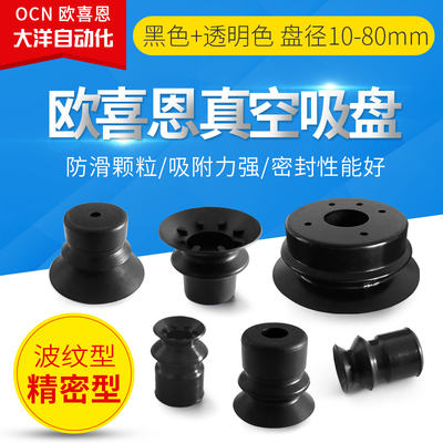 VP10BNE防静电VP10BSE防滑VP15/20/25/30/40/50/80BNE/BSE吸嘴