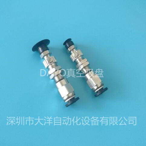 ZPR2024UN吸嘴3507US4010UGN