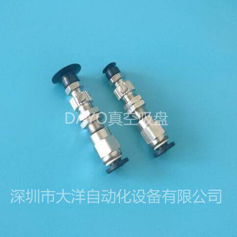 ZPR2024UN吸嘴3507US4010UGN