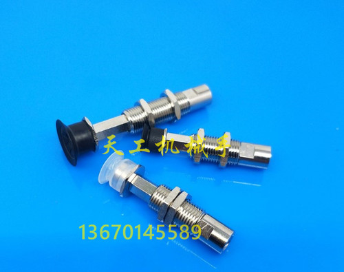 OCN机械手真空吸盘座ZP3B-T2AJ3/J6/J10-B5迷你金具缓冲支架配件