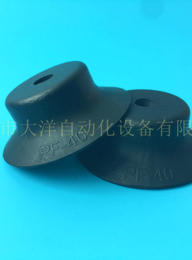 J-WEP16-d40深型真空吸盘VPFT40VP40RN 带肋纹真空吸盘 防滑吸盘