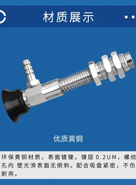 OCN PFYS-10-10侧通金具M11机械手配件PATS吸盘支架气动元件