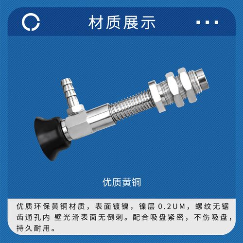 OCN PFYS-10-10侧通金具M11机械手配件PATS吸盘支架气动元件