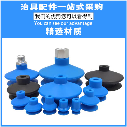 OCN柔软型开袋吸盘SFT15WS薄物防滑吸盘SFT20WS-M5M SFT24WS-G1M