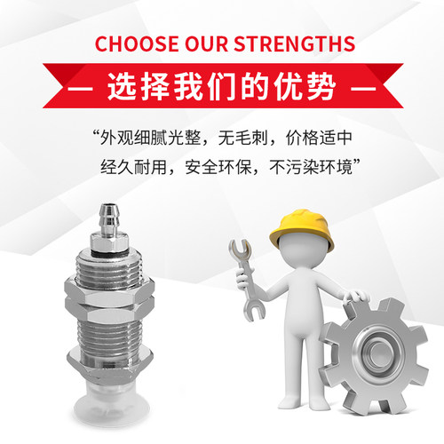 真空吸盘ZP3-T10BS-A12-U6 ZP3-T10BGN-A12-U6 ZP3-T10BGS-A12-U6