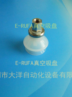 ZPT20BS-B5 B6OCN真空吸盘嘴 ZPT13BS-B5 ZPT10BS-B5ZPT16BS-B5