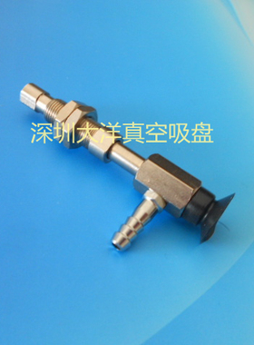 NAPFYS-15A-10-N工业真空吸盘NAPFTS-15A-10-N NAPFTS-15A-15-N