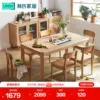 Товары от 林氏家居品牌店