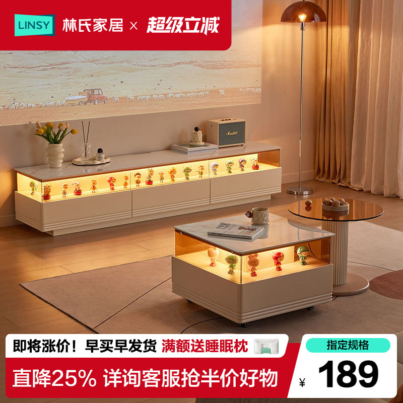 林氏家居电视柜收纳储物柜一体现代简约落地家用客厅地柜林氏木业