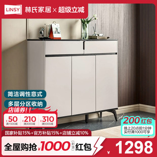 轻奢入户玄关柜走廊家用靠墙小户型置物门口鞋 林氏家居意式 柜