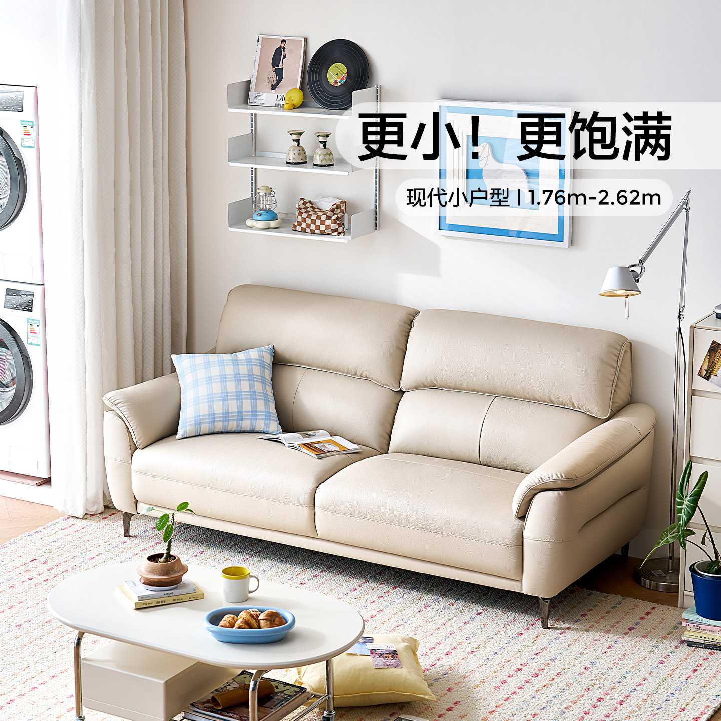 头层牛皮沙发客厅小户型图片