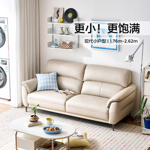 小户型极简真皮沙发佛山家具 林氏家居头层牛皮沙发客厅2026新款