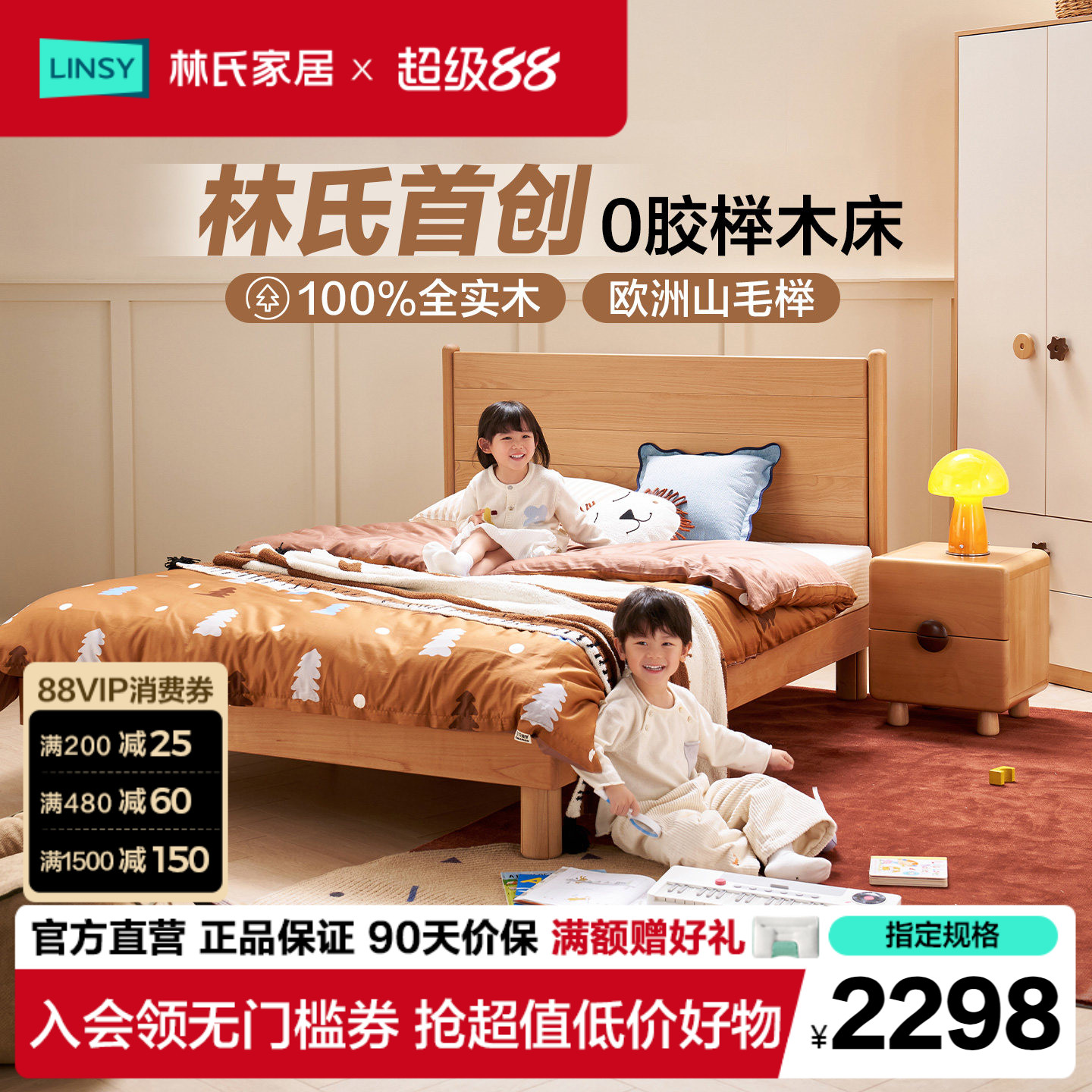 北欧榉木儿童床全实木床图片