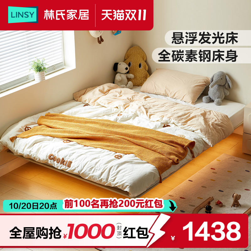 林氏家居悬浮铁艺床儿童床