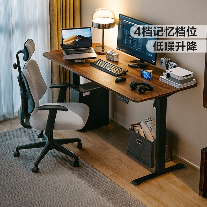 林氏家居电动现代升降桌图片