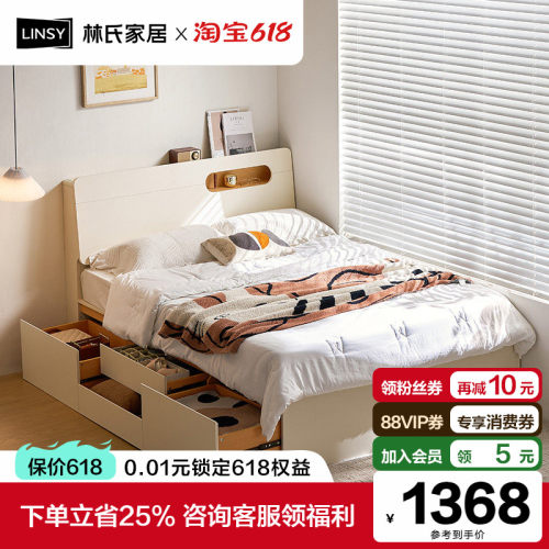 林氏家居榻榻米地台床