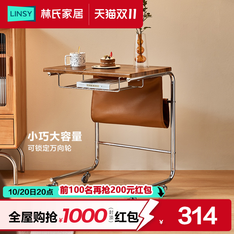 简约桌子林氏家居复古