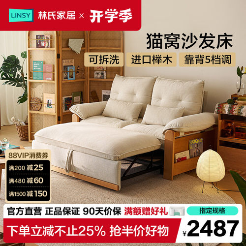 客厅折叠两用沙发床实木沙发