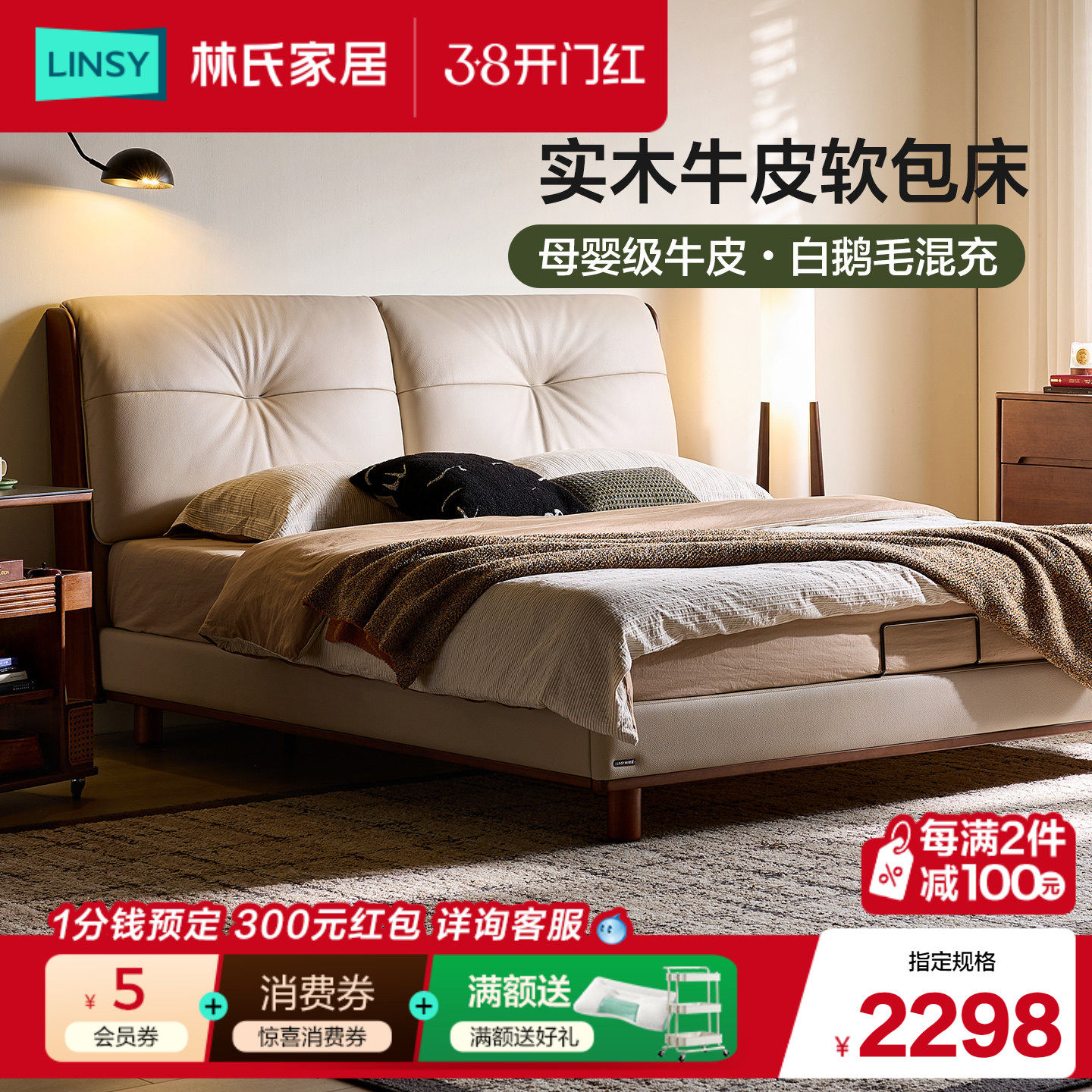 林氏家居零靠墙猫抓布电动功能沙发客厅简约现代2026新款小户型