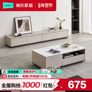 林氏家居橡木实木沙发客厅2025新款真皮沙发直排家具木业可可系列