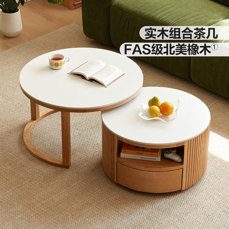 林氏家居橡木实木圆形茶几小户型图片