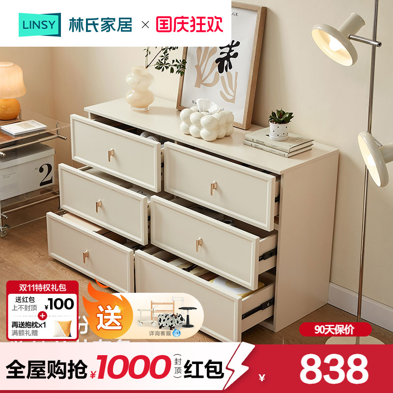 林氏家居轻奢奶油风悬浮梳妆台桌