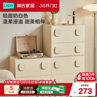 林氏家居卡门柜复古斗柜卧室储物柜子客厅靠墙收纳置物柜林氏木业