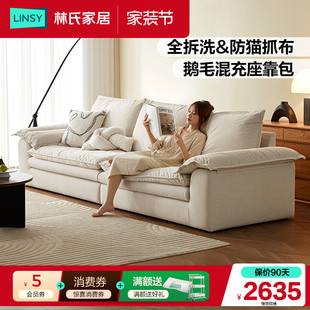 林氏家居木质地台型双人沙发棉麻布艺沙发客厅家用沙发林氏木业