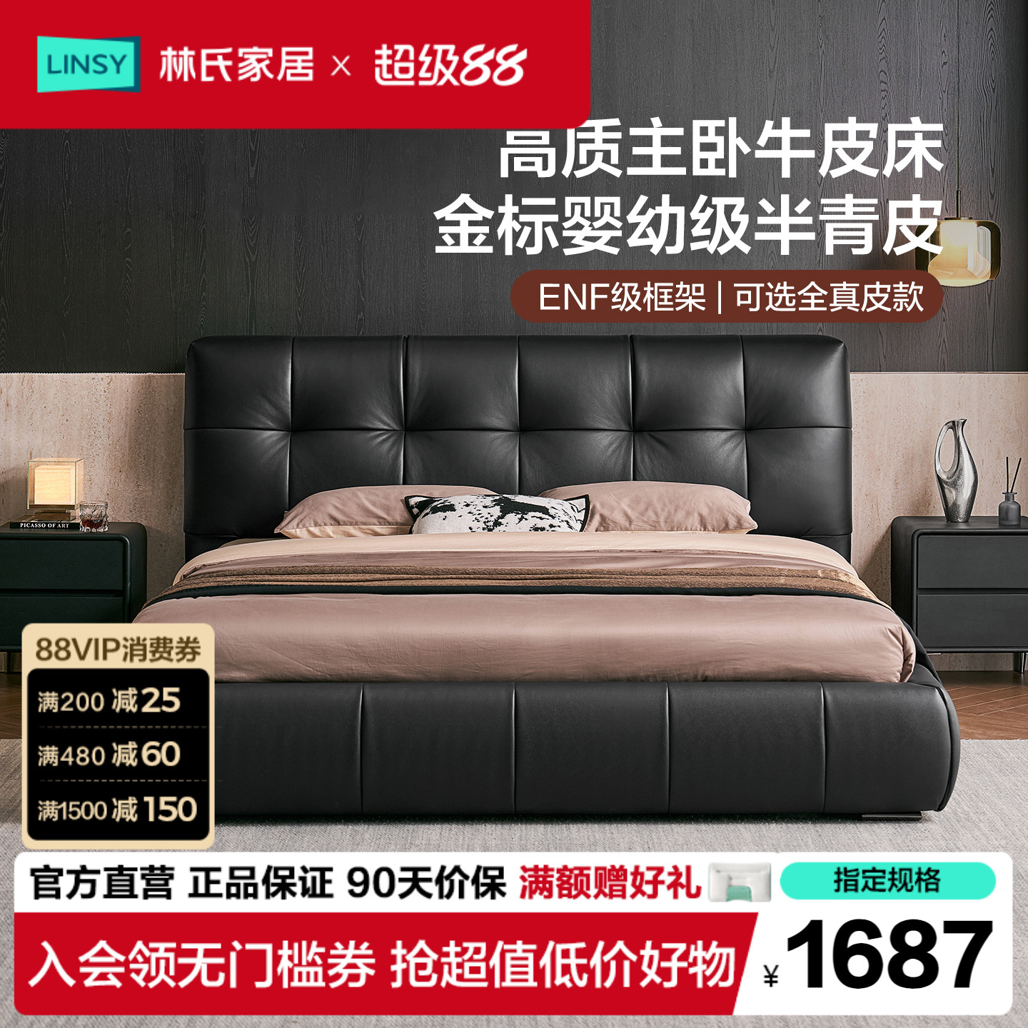 半青皮真皮床劳伦斯双人大床图片