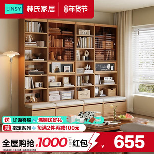 林氏家居复古卡座书柜书架一体胡桃木色整墙客厅储物落地柜子木业